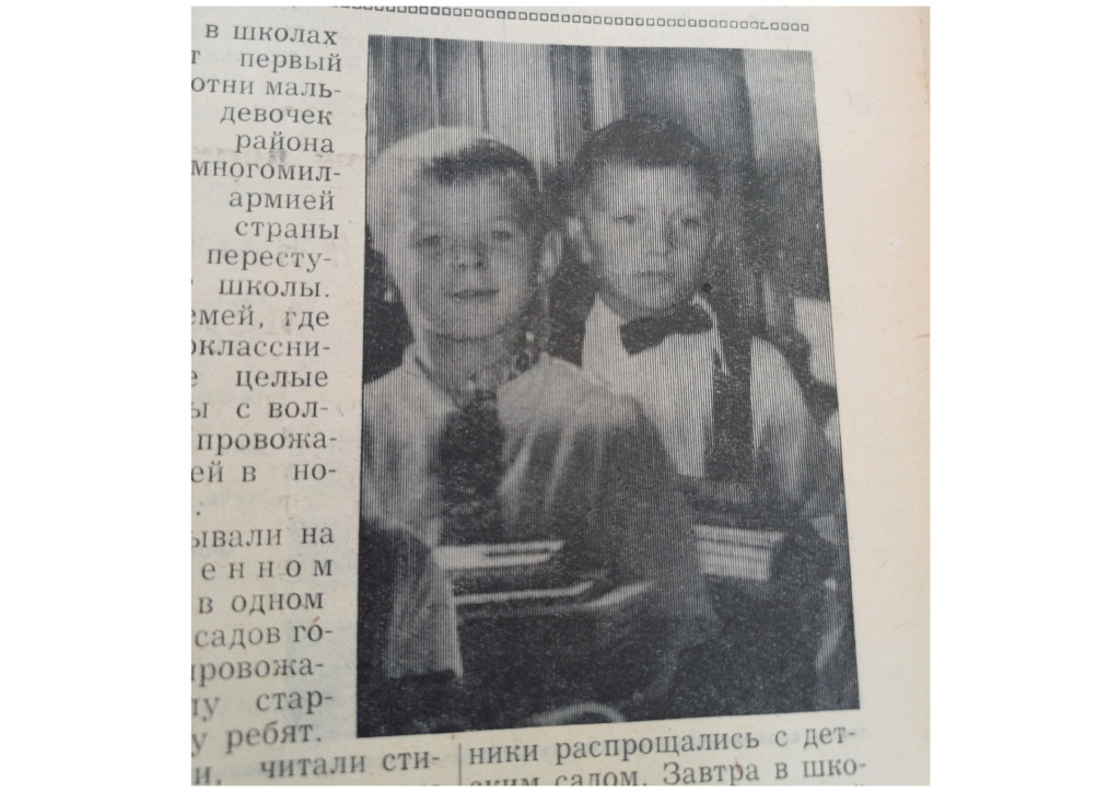 Белевская правда, 1963.jpg