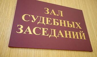 Житель Киреевского района заплатит штраф за культивирование конопли на своем участке