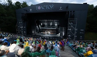Фестиваль «Толстой» в Ясной Поляне посетили 12 170 человек