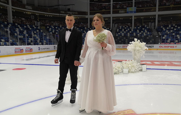В Туле состоялась свадьба на коньках