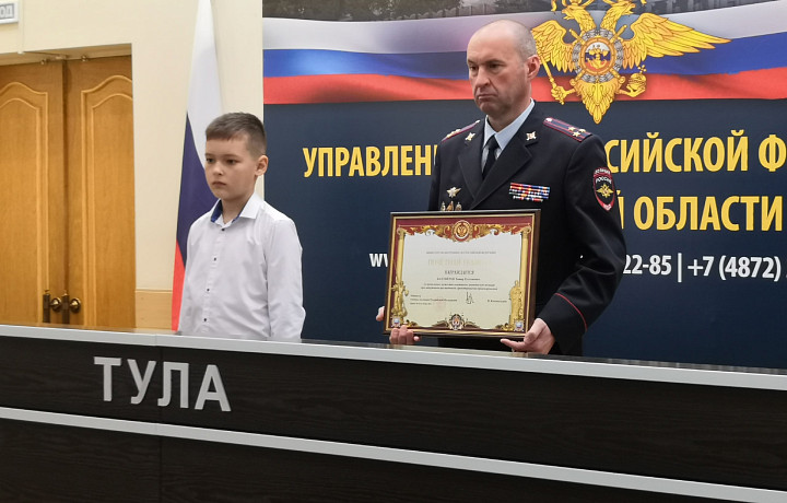 Министр МВД Колокольцев наградил школьника из Щекина, который сдал в полицию сумку с деньгами и медалями