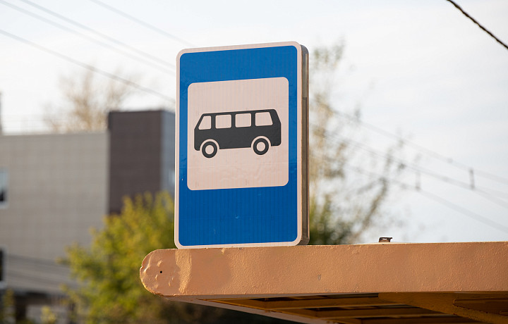 В Тульской области перевозчик незаконно повысил автобусный тариф