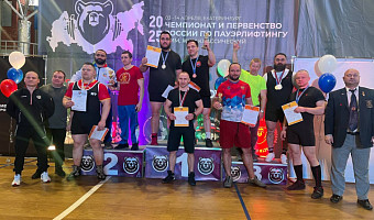 Туляки отличились на Чемпионате России по жиму и жиму классическому