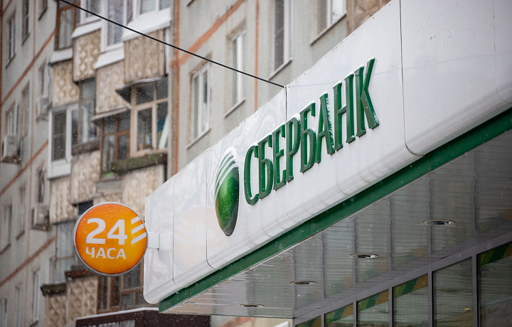В Сбербанке заявили, что мошенники стали чаще отправлять россиянам «удостоверения сотрудников банка»