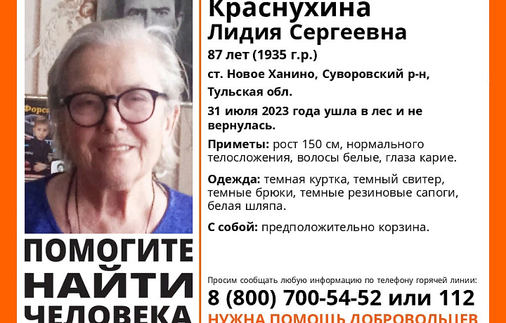 В Суворовском районе 87-летняя пенсионерка ушла в лес и не вернулась: волонтеры начали поиск