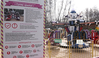 В Центральном парке Тулы проводят проверку аттракционов перед началом сезона