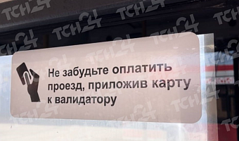 Валидаторы в автобусах Алексина появятся до конца года