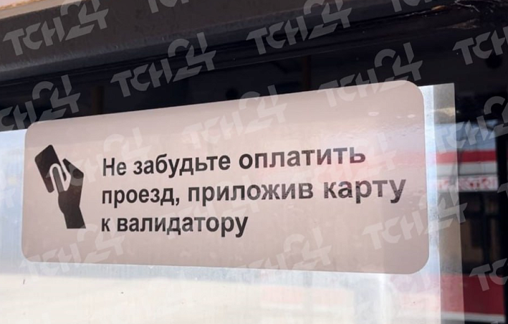 Валидаторы в автобусах Алексина появятся до конца года