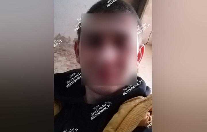 В Ефремове 25-летнего мужчину оштрафовали за пропаганду экстремистской символики