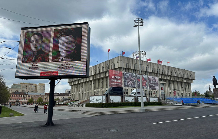 На городских экранах в Туле 9 мая транслируют фотографии ветеранов ВОВ