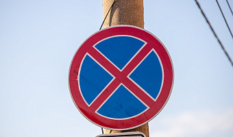 В ночь на 21 июня в Туле запретят парковку на участке Веневского шоссе
