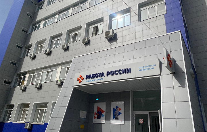 В Туле, Новомосковске и Веневе 6 марта пройдут ярмарки вакансий В Туле, Новомосковске и Веневе 6 марта пройдут ярмарки вакансий