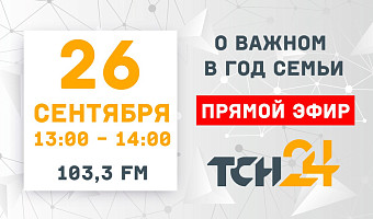 Тульское долголетие: директор центра «Развитие» Инесса Сулина расскажет о том, как сделать жизнь бабушек и дедушек лучше