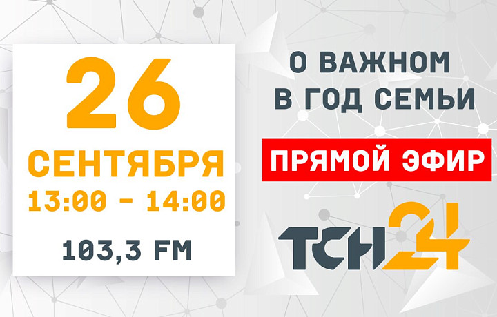 Тульское долголетие: директор центра «Развитие» Инесса Сулина расскажет о том, как сделать жизнь бабушек и дедушек лучше