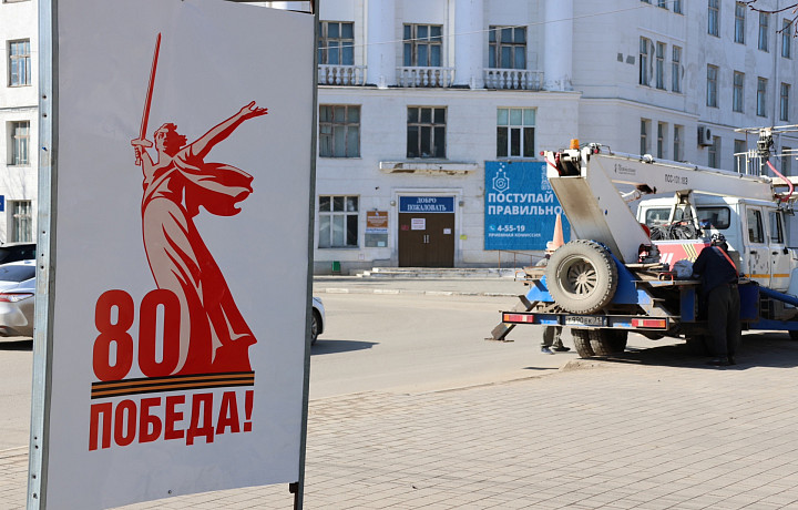 Улицы Новомосковска продолжают украшать ко Дню Победы Улицы Новомосковска продолжают украшать ко Дню Победы