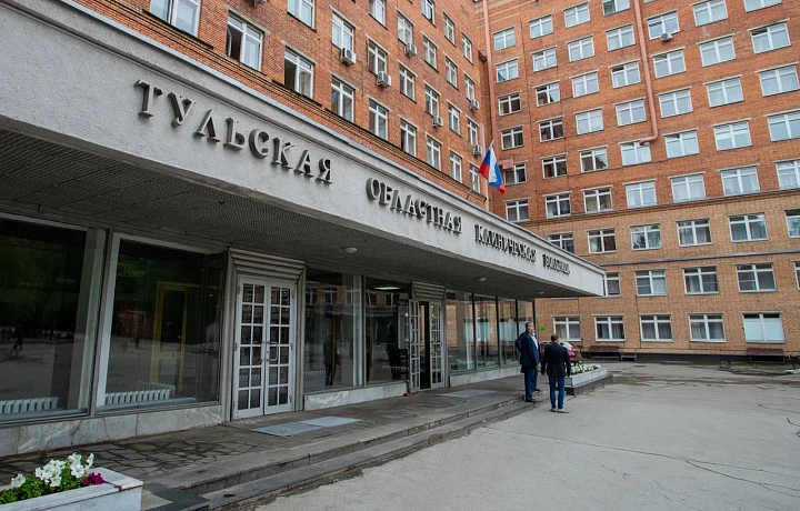 Туляки смогут узнавать о госпитализации родственников через «Доктор71» Туляки смогут узнавать о госпитализации родственников через «Доктор71»