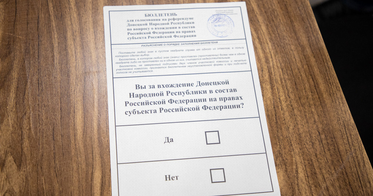 Голосование на референдуме происходит. Бюллетень референдума. Бюллетень для голосования. Бюллетень для голосования 2022. Бюллетень для голосования референдума 2022.