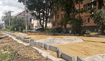В Ясногорске по программе ФСГС началось благоустройство двора на улице Ленина