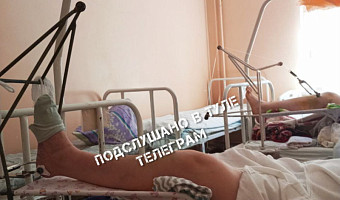 Пациенты щекинской травматологии пожаловались на отсутствие санитаров