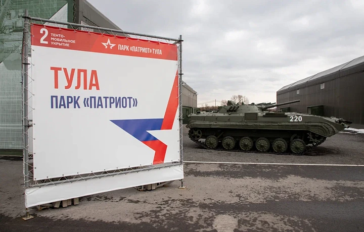 В тульском парке «Патриот» высадят клон «Тополя Победы» из Сталинграда В тульском парке «Патриот» высадят клон «Тополя Победы» из Сталинграда