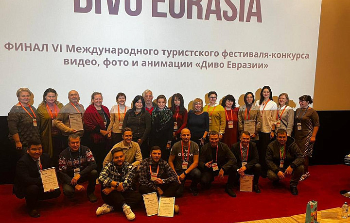 Тульская область стала победителем конкурса «Диво Евразии»