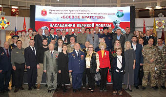 В Туле состоялся форум «Наследники великой Победы. Продолжение традиций»
