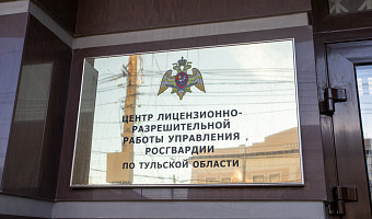 Не только пряничная и самоварная столица: сколько оружия на руках у жителей Тульской области и как часто от него легально избавляются