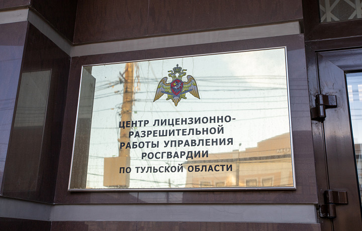 Не только пряничная и самоварная столица: сколько оружия на руках у жителей Тульской области и как часто от него легально избавляются Не только пряничная и самоварная столица: сколько оружия на руках у жителей Тульской области и как часто от него легально избавляются