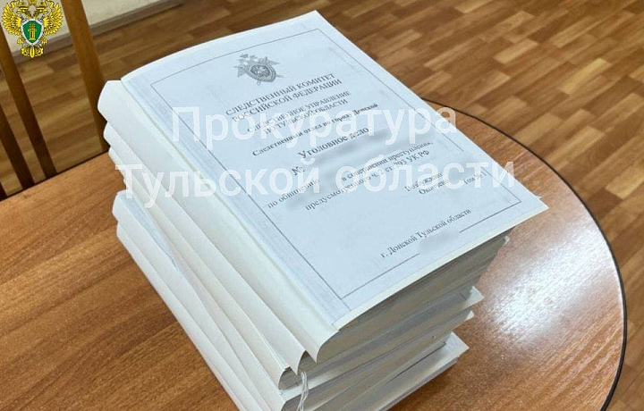 В Донском на территории зоны отдыха «АкваДон» утонул подросток: уголовное дело передано в суд