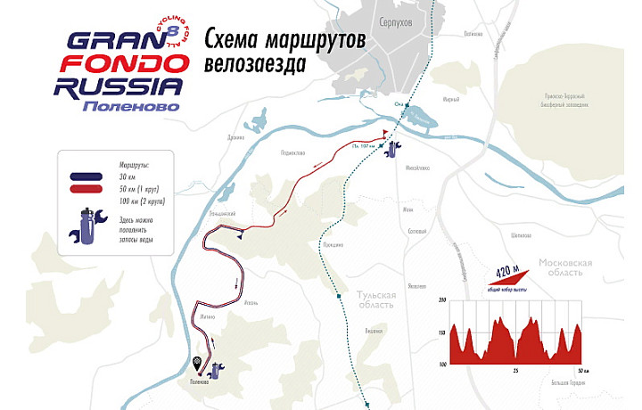 В Заокском районе ограничат движение авто из-за велозаезда Gran Fondo