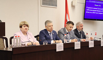 На заседании Тульской областной Думы подвели итоги работы депутатов 7-го созыва