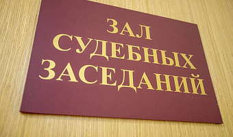 Тулячка заплатит штраф за оскорбление соседки