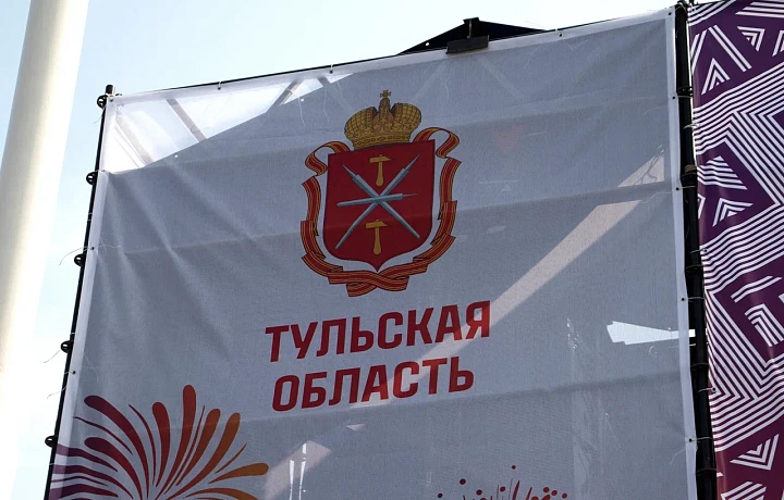 Тульская область улучшила позиции в рейтинге социального благополучия Тульская область улучшила позиции в рейтинге социального благополучия