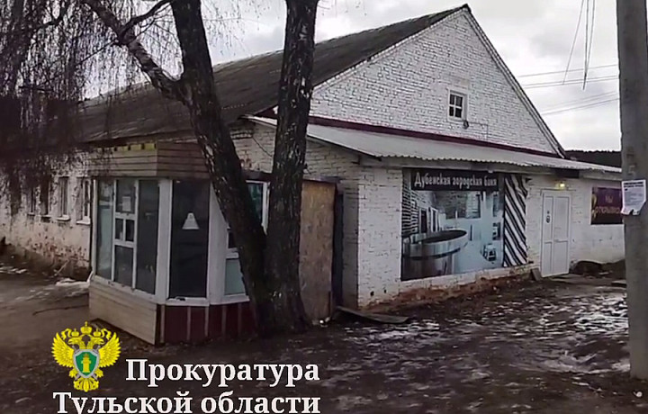 Администрация Дубенского района купила баню по «мутной» схеме: заплатили в 40 раз больше, чем предыдущий хозяин Администрация Дубенского района купила баню по «мутной» схеме: заплатили в 40 раз больше, чем предыдущий хозяин