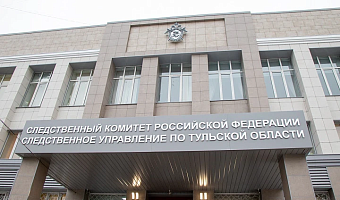 Бастрыкин поручил тульским следователям проверить данные о нарушении прав жильцов многоэтажки в Болохово