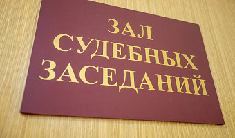 В Узловой алиментщика за долги отправили на исправительные работы