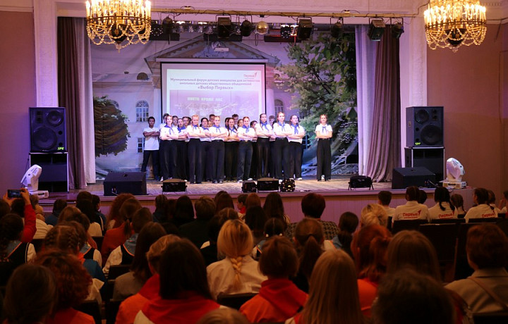 В Новомосковске состоялся муниципальный форум детских инициатив