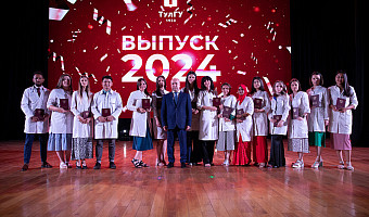 Более 200 молодых врачей получили дипломы в Туле 16 июля