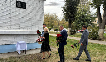 В Новомосковске открыли памятную доску бывшему председателю городского суда Павлу Гусаку