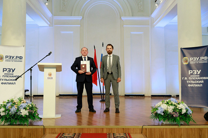 В Доме Дворянского собрания вручили дипломы выпускникам Тульского филиала Российского экономического университета им. Г.В. Плеханова