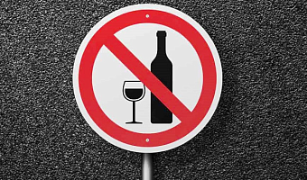 В Туле 20 июля ограничат продажу алкоголя из-за футбольного матча на Центральном стадионе