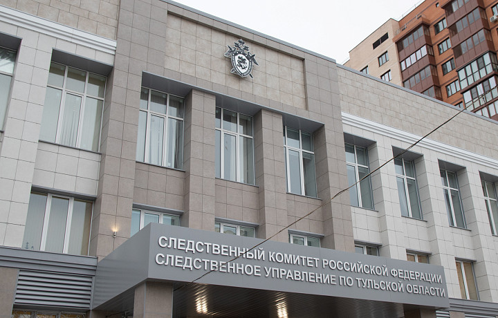 В Туле 16-летний подросток устроил стрельбу в кафе: СК задержал новых фигурантов дела В Туле 16-летний подросток устроил стрельбу в кафе: СК задержал новых фигурантов дела