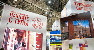Тула вошла в топ-10 популярных городов России для путешествий на выходные