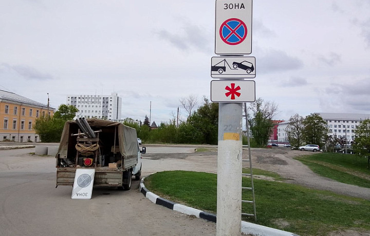 Новые дорожные знаки появятся в Туле из-за майских праздников Новые дорожные знаки появятся в Туле из-за майских праздников