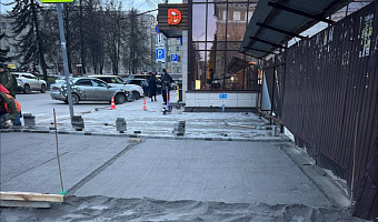﻿В Туле начался ремонт тротуарной плитки у автовокзала