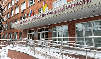 Роспотребнадзор Тульской области обработал свыше 4 тысяч обращений в 2025 году