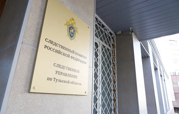 В Туле задержали подростков, распыливших перцовый баллончик на остановке В Туле задержали подростков, распыливших перцовый баллончик на остановке