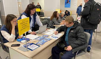 В Туле и области 21 и 22 ноября состоятся крупные ярмарки вакансий