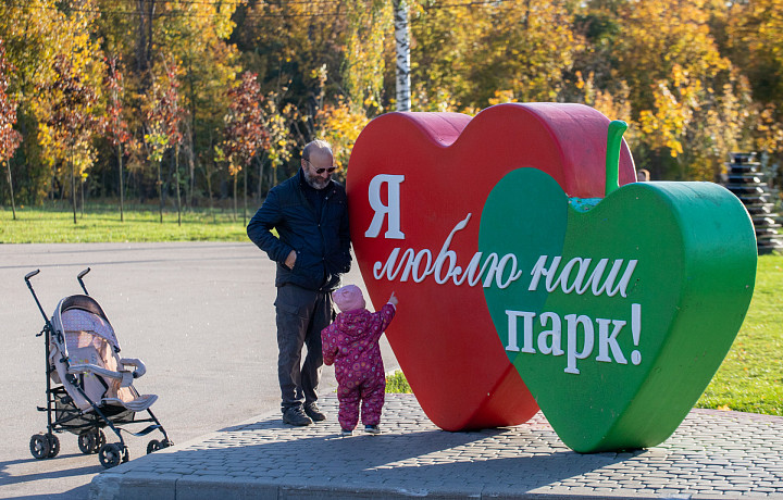 Последняя теплая ночь в году: синоптик рассказал, какая погода ждет Тульскую область 14 и 15 октября