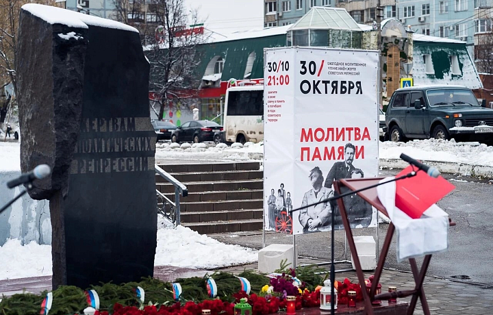 В Туле 30 октября пройдет акция «Молитва Памяти»